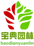 宝典园林—园林绿化|园林养护|园林设计|园林绿化设计公司